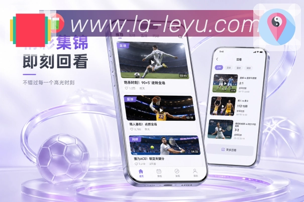 leyu App
